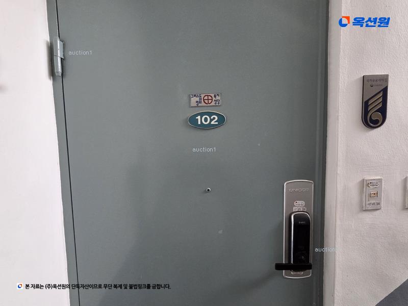 2025타경7840 대구광역시 동구 아양로47길 51, 구분건물 1동 2층 102호 다세대(빌라)[공급19평형] 경매 이미지
