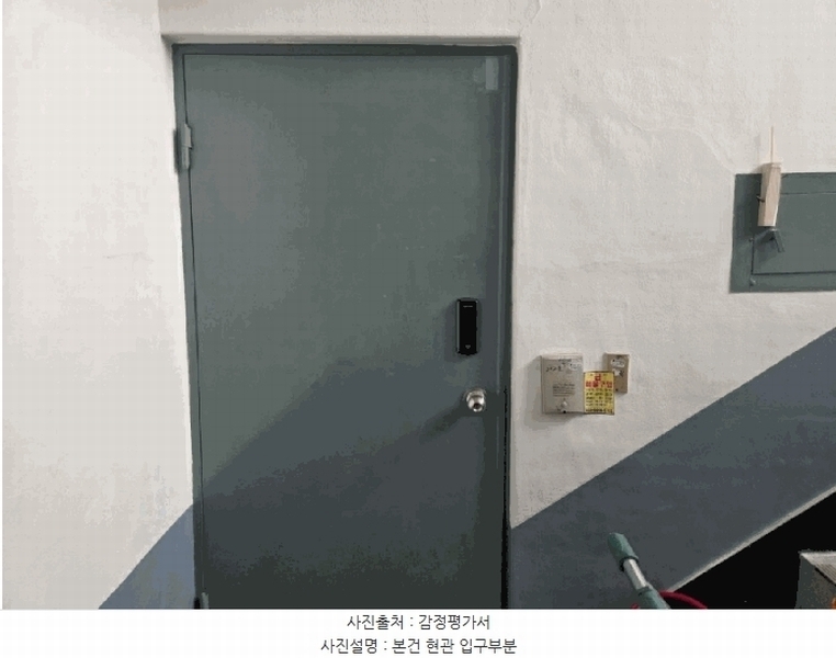2025타경7840 대구광역시 동구 아양로47길 51, 구분건물 1동 2층 102호 다세대(빌라)[공급19평형] 경매 이미지