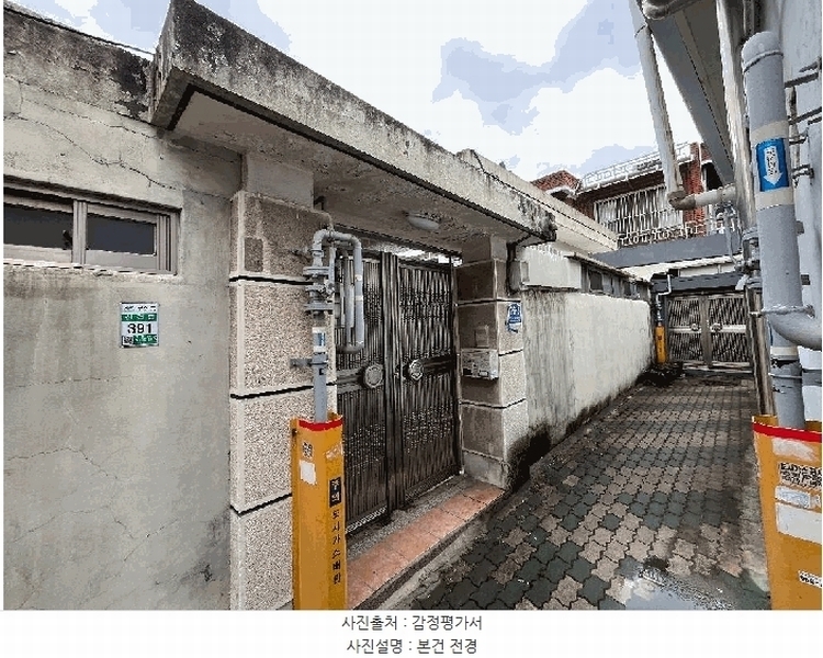 2025타경7862 대구광역시 북구 산격동 870-4 주택 경매 이미지