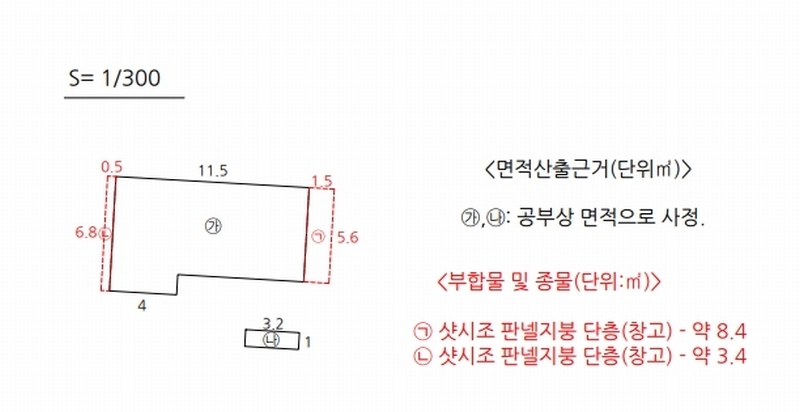 2025타경7862 대구광역시 북구 산격동 870-4 주택 경매 이미지