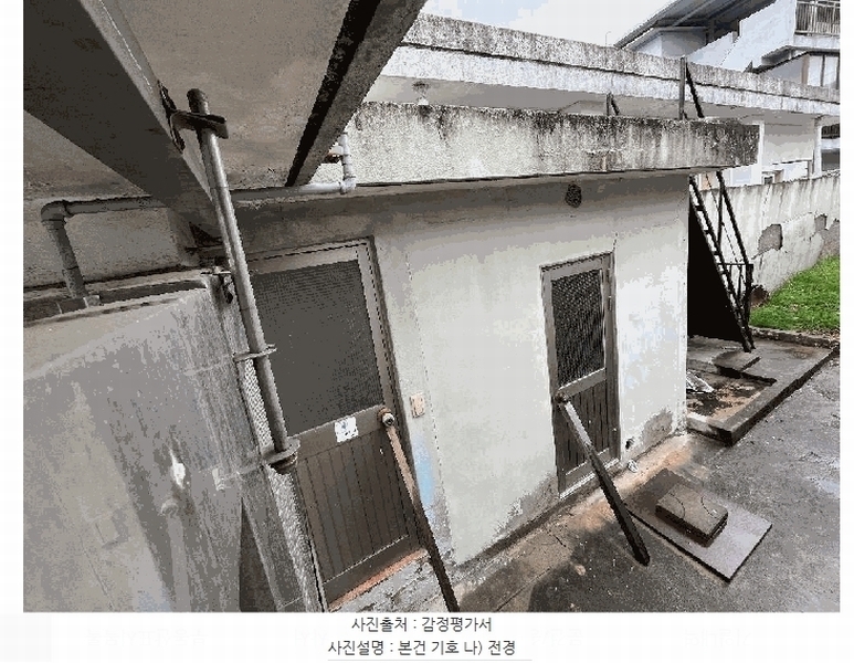 2025타경7862 대구광역시 북구 산격동 870-4 주택 경매 이미지
