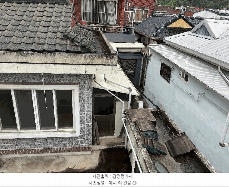 2025타경7862 대구광역시 북구 산격동 870-4 주택 경매 이미지