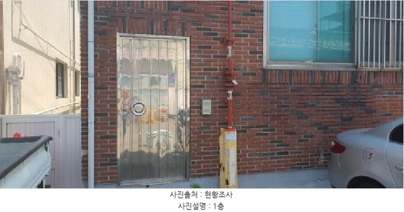 2025타경7884 대구광역시 남구 대명동 3010-45 주택 경매 이미지