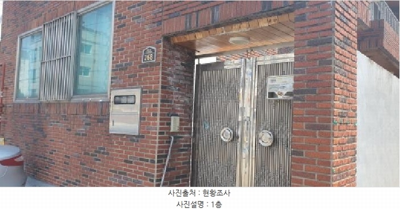 2025타경7884 대구광역시 남구 대명동 3010-45 주택 경매 이미지