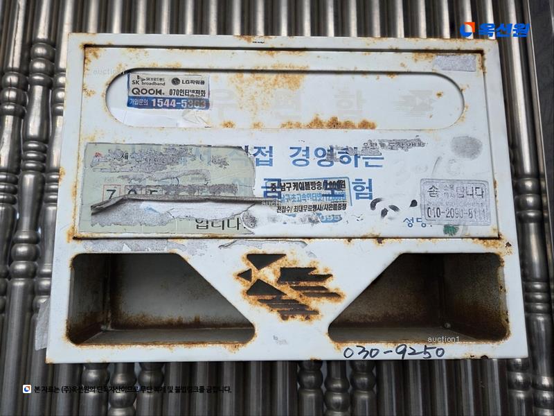 2025타경7884 대구광역시 남구 대명동 3010-45 주택 경매 이미지