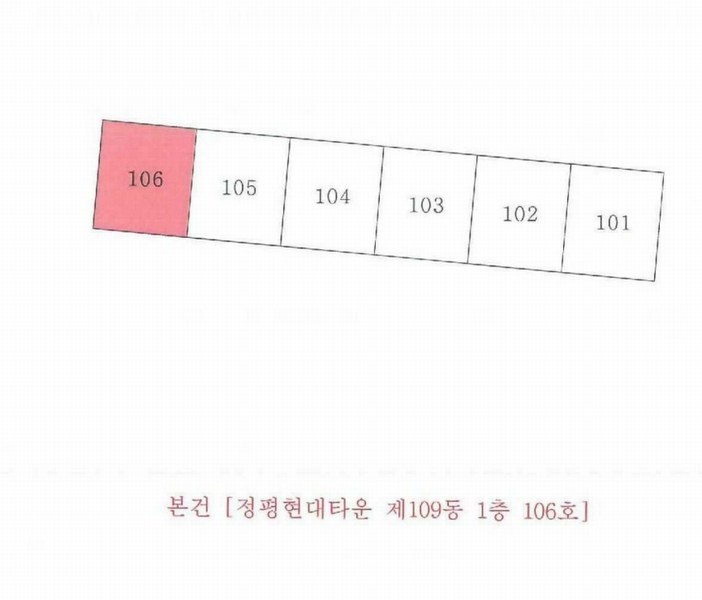 2025타경7972 경상북도 경산시 대학로9길 8, 정평현대타운 109동 1층 106호 아파트[공급30평형] 경매 이미지