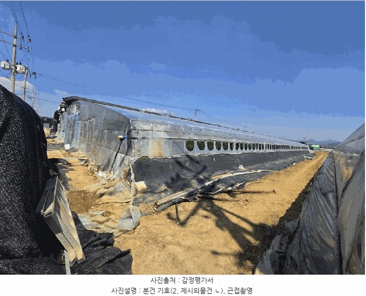 2025타경610 경상남도 진주시 금산면 장사리 1432-2 농지 경매 이미지