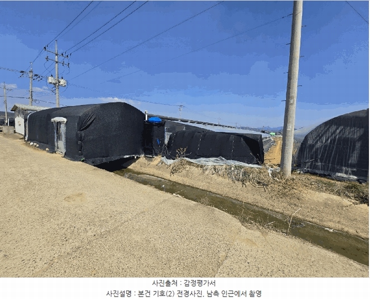 2025타경610 경상남도 진주시 금산면 장사리 1432-2 농지 경매 이미지