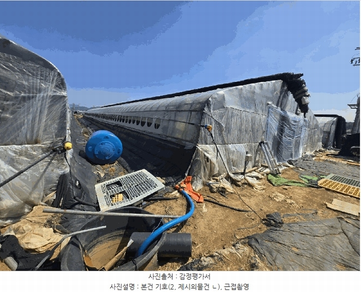2025타경610 경상남도 진주시 금산면 장사리 1432-2 농지 경매 이미지