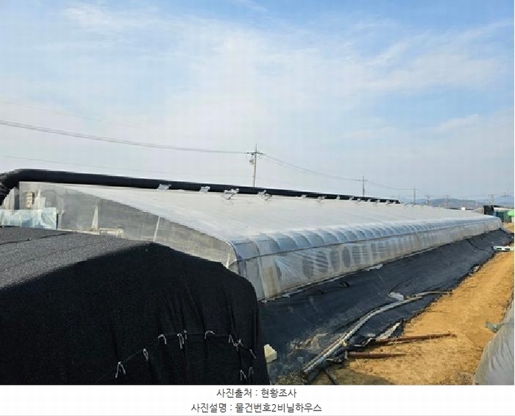 2025타경610 경상남도 진주시 금산면 장사리 1432-2 농지 경매 이미지