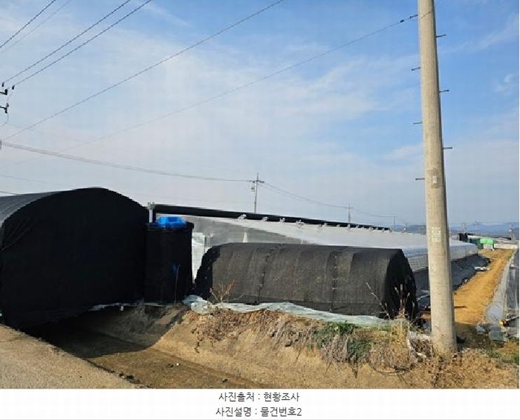 2025타경610 경상남도 진주시 금산면 장사리 1432-2 농지 경매 이미지