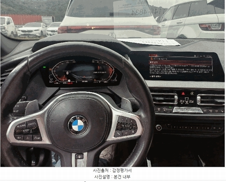 2025타경9425 대구광역시 북구 금호동 416, 오토마트 대구보관소 BMW 218d Gran Coupe 경매 이미지