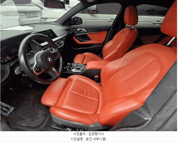 2025타경9425 대구광역시 북구 금호동 416, 오토마트 대구보관소 BMW 218d Gran Coupe 경매 이미지