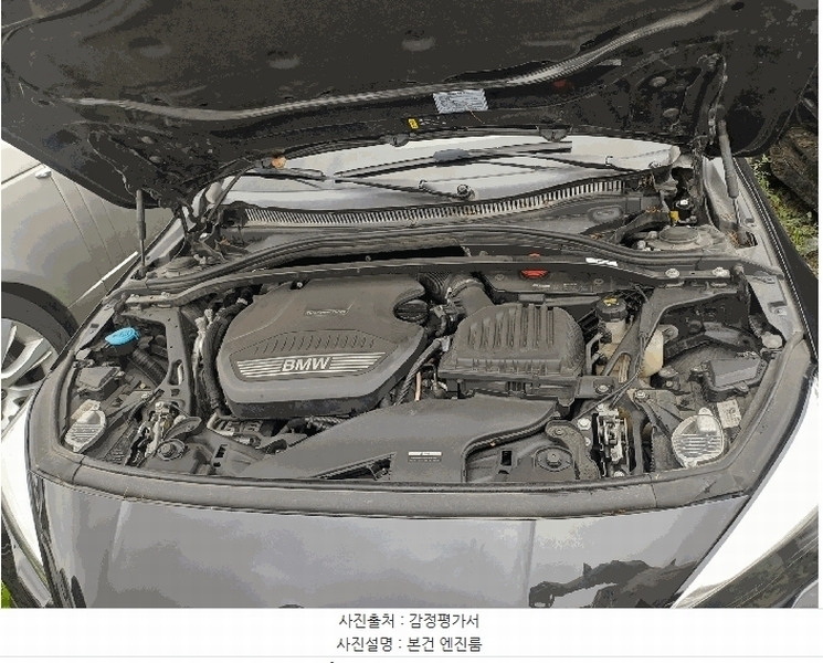 2025타경9425 대구광역시 북구 금호동 416, 오토마트 대구보관소 BMW 218d Gran Coupe 경매 이미지