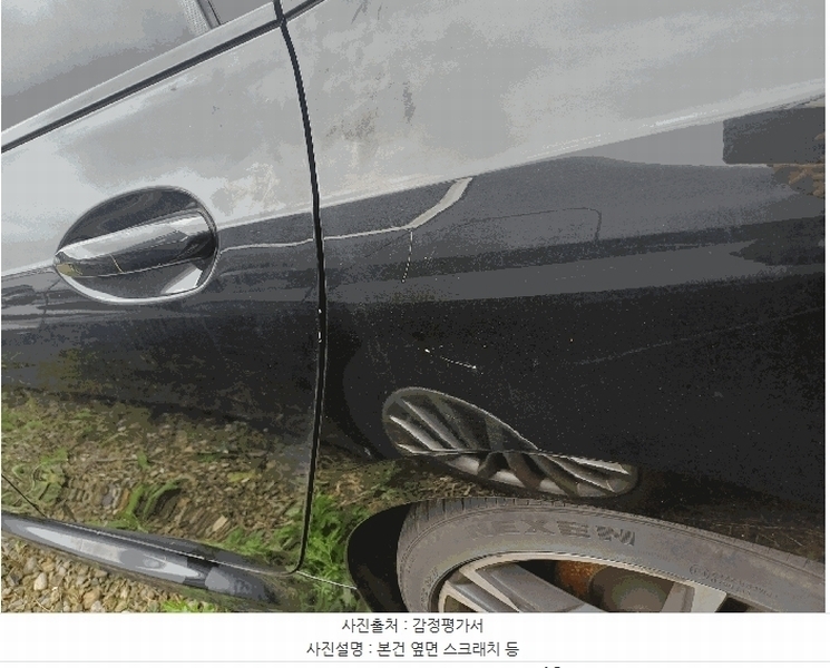 2025타경9425 대구광역시 북구 금호동 416, 오토마트 대구보관소 BMW 218d Gran Coupe 경매 이미지