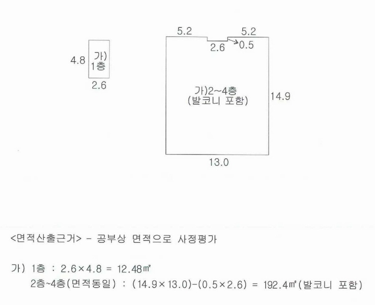 2023타경121046 대구광역시 남구 대명동 1671-6 근린주택 경매 이미지