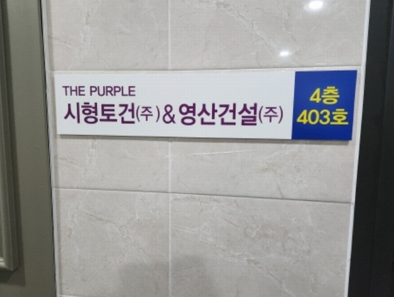 2024타경10792 대구광역시 북구 연경중앙로 3, 대성플라자주건축물 1동 4층 403호 근린상가 경매 이미지