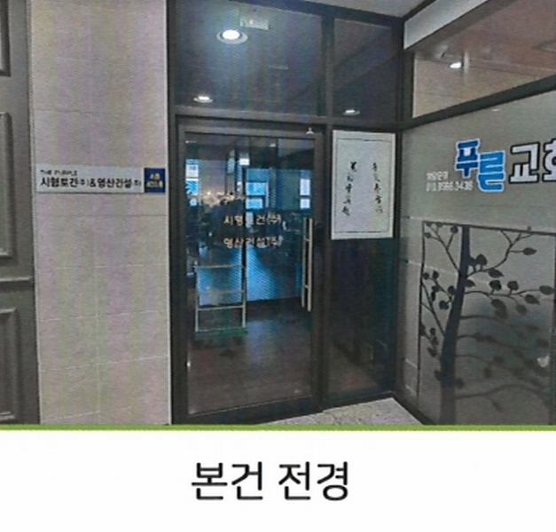 2024타경10792 대구광역시 북구 연경중앙로 3, 대성플라자주건축물 1동 4층 403호 근린상가 경매 이미지