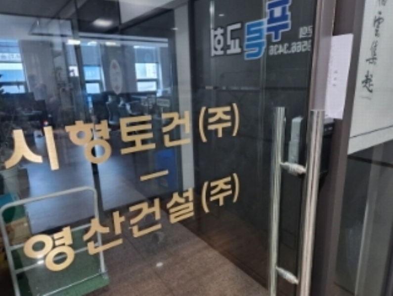2024타경10792 대구광역시 북구 연경중앙로 3, 대성플라자주건축물 1동 4층 403호 근린상가 경매 이미지