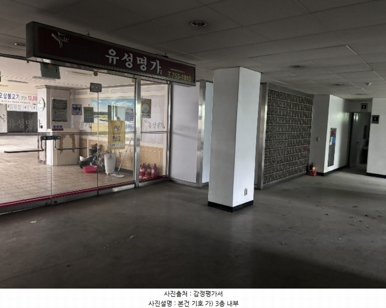 2024타경111053 대구광역시 수성구 범어동  1801 근린시설 경매 이미지