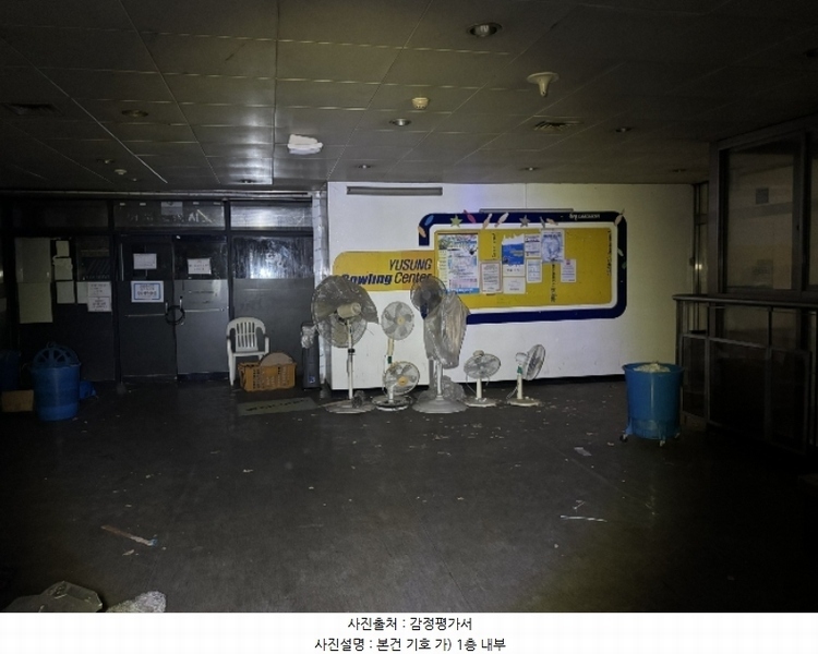 2024타경111053 대구광역시 수성구 범어동  1801 근린시설 경매 이미지