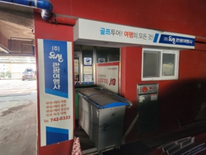 2024타경111053 대구광역시 수성구 범어동  1801 근린시설 경매 이미지