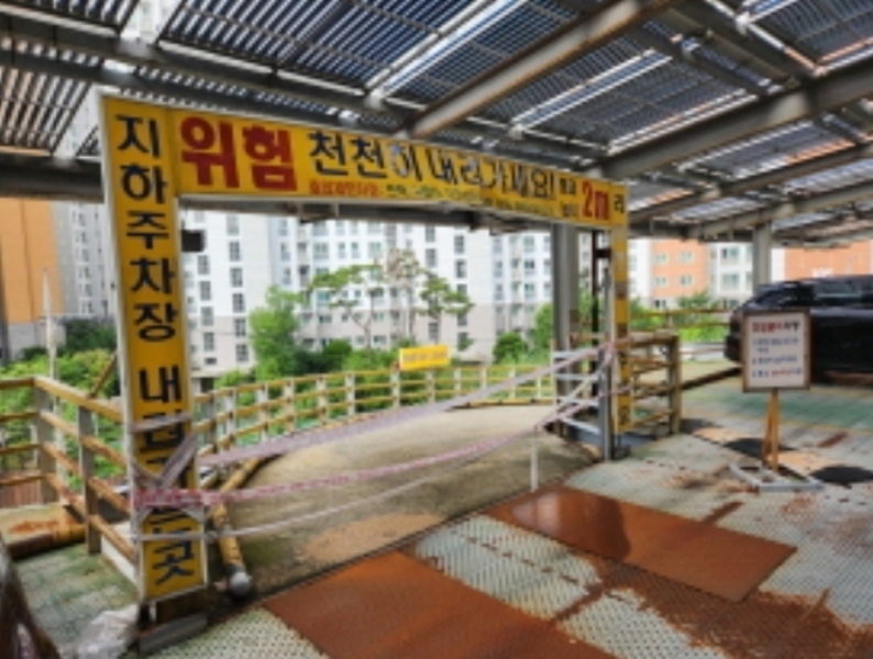 2024타경111053 대구광역시 수성구 범어동  1801 근린시설 경매 이미지