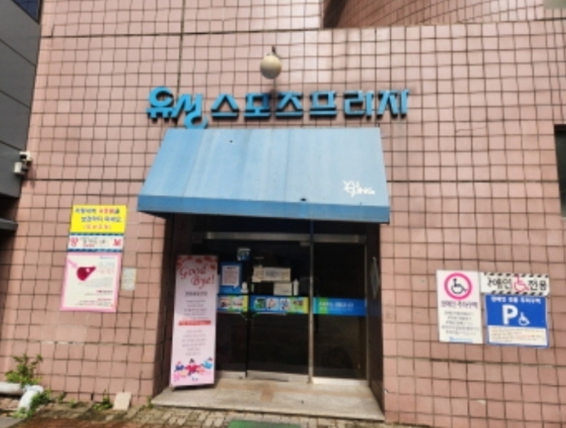 2024타경111053 대구광역시 수성구 범어동  1801 근린시설 경매 이미지