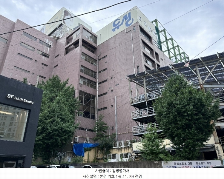 2024타경111053 대구광역시 수성구 범어동  1801 근린시설 경매 이미지
