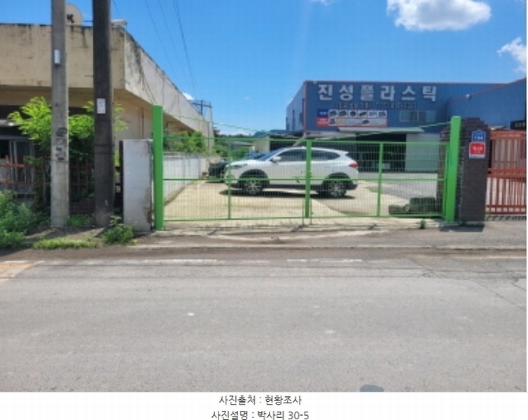 2024타경114168 경상북도 경산시 와촌면 박사리 30-5 농지 경매 이미지