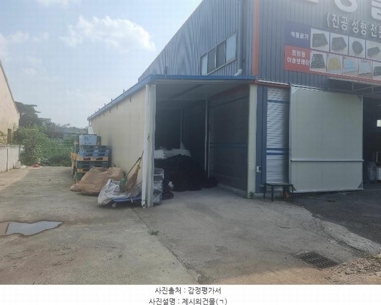 2024타경114168 경상북도 경산시 와촌면 박사리 30-5 농지 경매 이미지