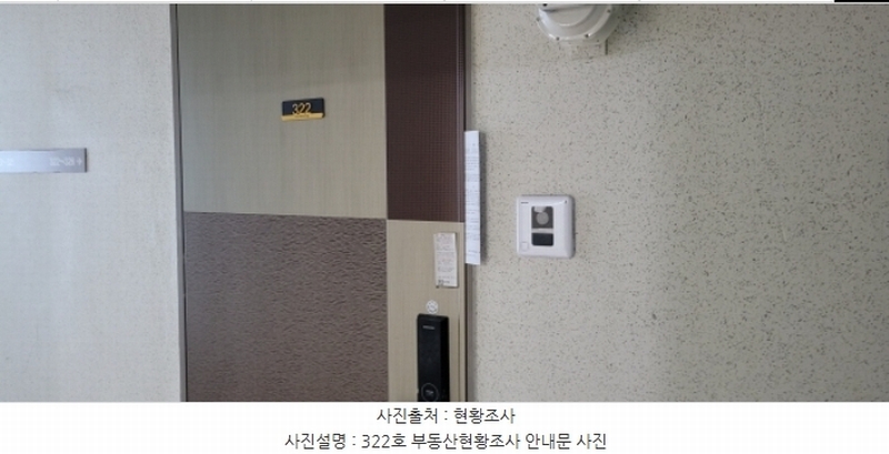 2024타경118955 대구광역시 중구 중앙대로 312, 반월당아너스제네스타워오피스텔 3층 322호 오피스텔[계약13평형] 경매 이미지