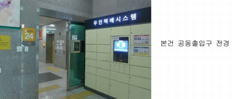 2024타경118955 대구광역시 중구 중앙대로 312, 반월당아너스제네스타워오피스텔 3층 322호 오피스텔[계약13평형] 경매 이미지