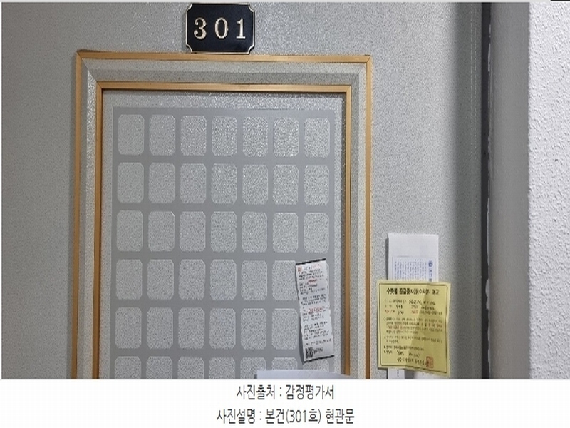 2024타경119187 대구광역시 동구 신암남로23길 49-5, 해성칸타빌 3층 301호 아파트[공급29평형] 경매 이미지