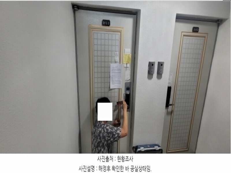 2024타경119187 대구광역시 동구 신암남로23길 49-5, 해성칸타빌 3층 301호 아파트[공급29평형] 경매 이미지