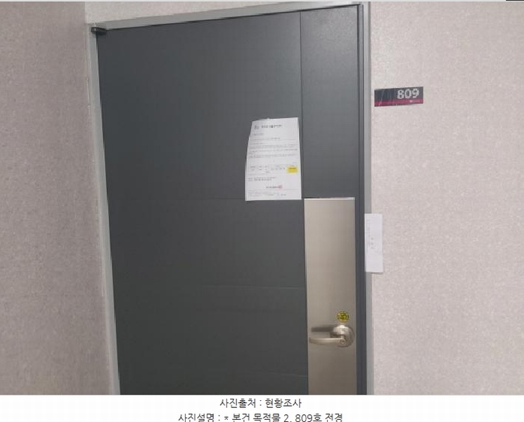 2025타경678 경기도 평택시 고덕갈평6길 25, 고덕로자벨2 8층 809호 근린상가 경매 이미지