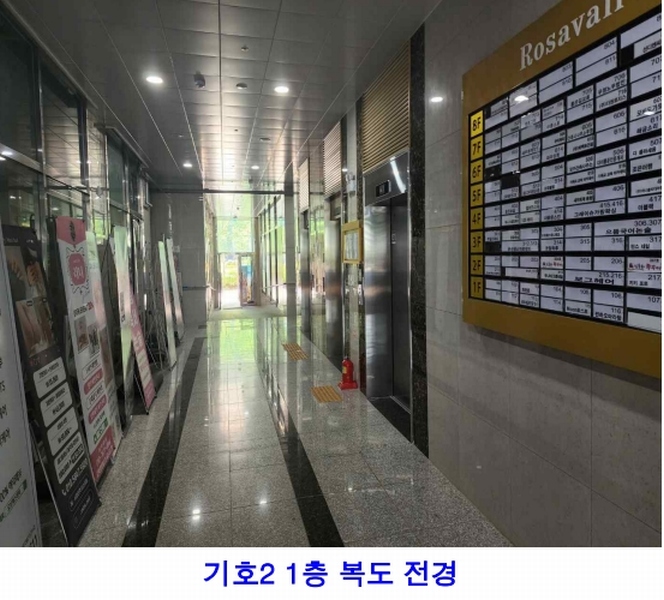 2025타경678 경기도 평택시 고덕갈평6길 25, 고덕로자벨2 8층 809호 근린상가 경매 이미지