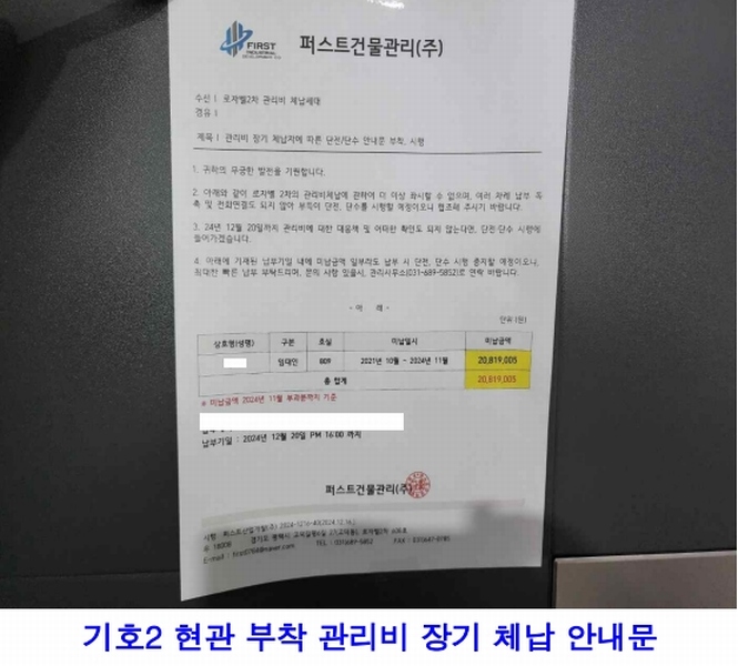 2025타경678 경기도 평택시 고덕갈평6길 25, 고덕로자벨2 8층 809호 근린상가 경매 이미지