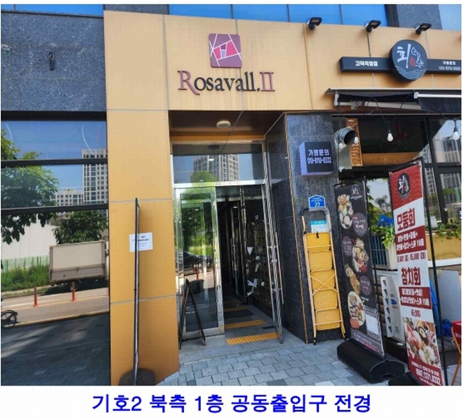 2025타경678 경기도 평택시 고덕갈평6길 25, 고덕로자벨2 8층 809호 근린상가 경매 이미지