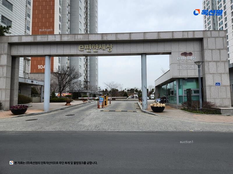 2024타경122619 경상북도 경산시 압량읍 압독로 38-10, 이편한세상경산신대아파트 104동 1층 104호 아파트[공급33평형] 경매 이미지