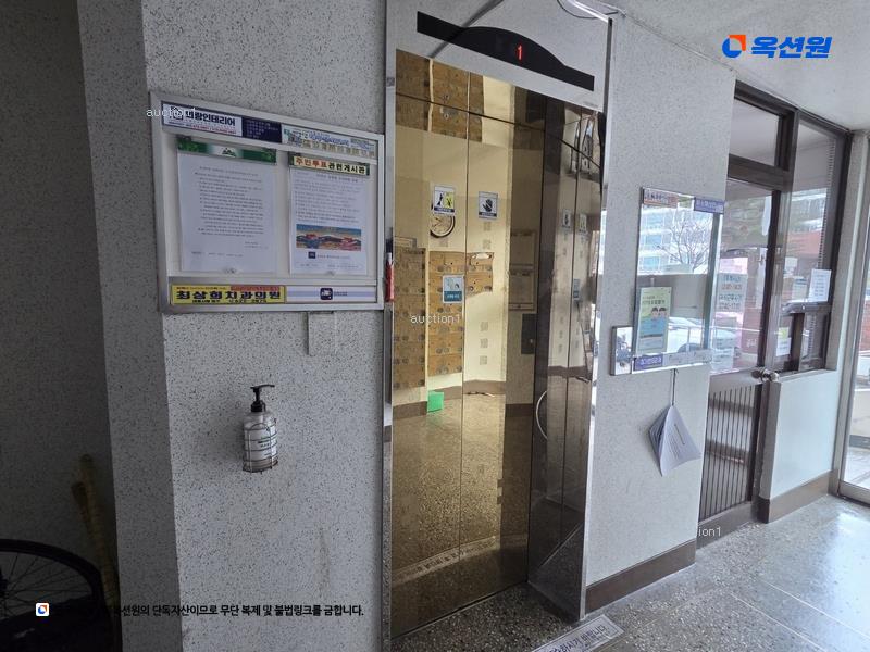 2024타경123049 대구광역시 남구 효성중앙길 38, 효성타운2차 201동 1층 102호 아파트 경매 이미지