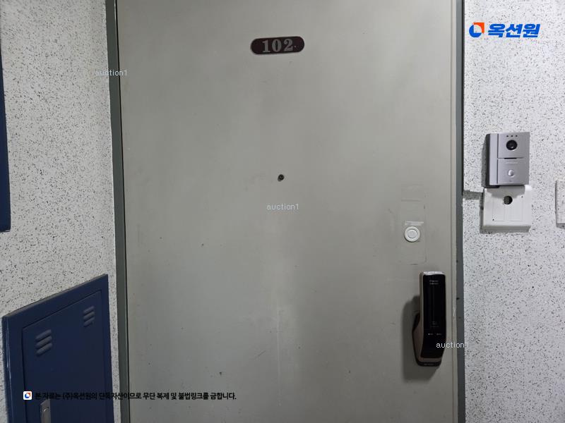 2024타경123049 대구광역시 남구 효성중앙길 38, 효성타운2차 201동 1층 102호 아파트 경매 이미지
