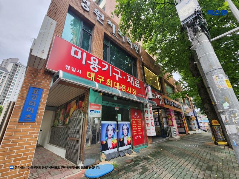 2024타경123049 대구광역시 남구 효성중앙길 38, 효성타운2차 201동 1층 102호 아파트 경매 이미지