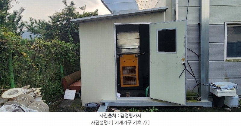 2024타경124813 경상북도 영천시 고경면 상덕리 289-1 공장 경매 이미지