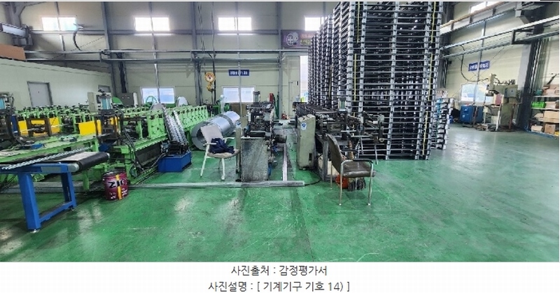 2024타경124813 경상북도 영천시 고경면 상덕리 289-1 공장 경매 이미지
