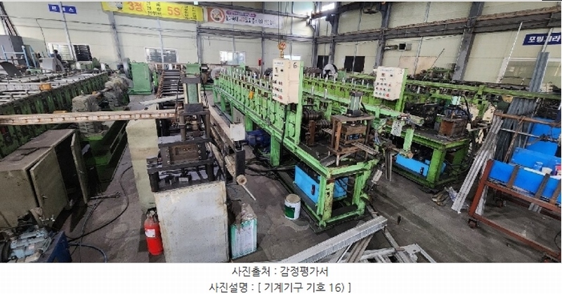 2024타경124813 경상북도 영천시 고경면 상덕리 289-1 공장 경매 이미지