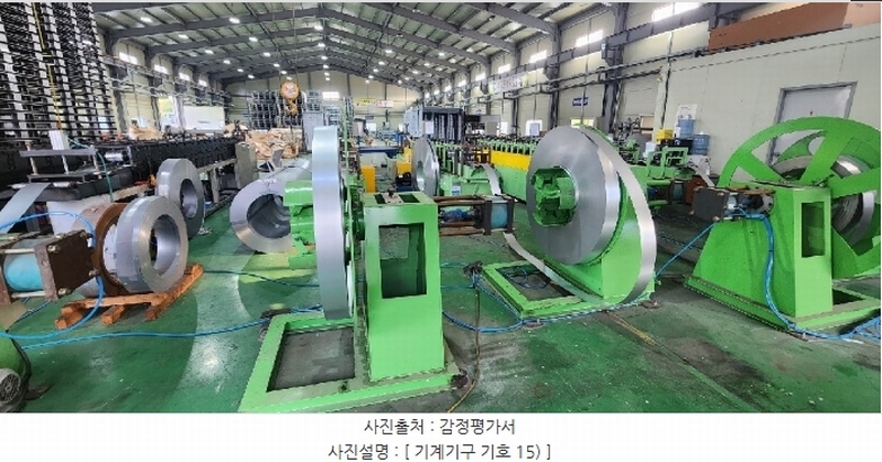 2024타경124813 경상북도 영천시 고경면 상덕리 289-1 공장 경매 이미지