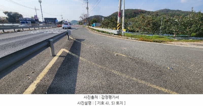 2024타경124813 경상북도 영천시 고경면 상덕리 289-1 공장 경매 이미지
