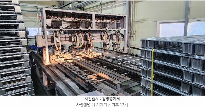 2024타경124813 경상북도 영천시 고경면 상덕리 289-1 공장 경매 이미지