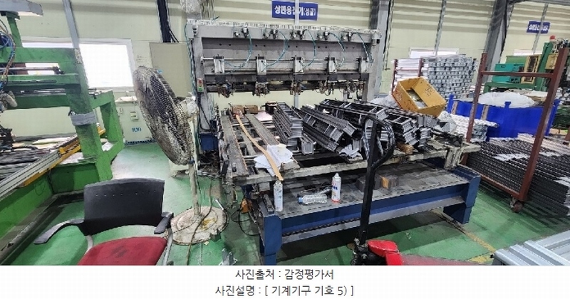 2024타경124813 경상북도 영천시 고경면 상덕리 289-1 공장 경매 이미지